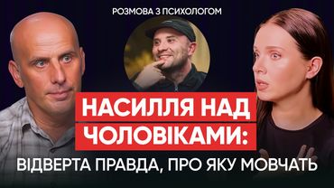 ❗Як ПТСР впливає на особисте життя воїна після поранення? Розберемо на прикладі думок Розового