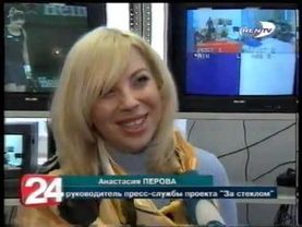 24 (Ren-TV, 22.01.2002) Отключение ТВ-6