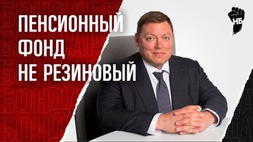 Накопить на пенсию легко. Просто отложите себе 2 миллиона