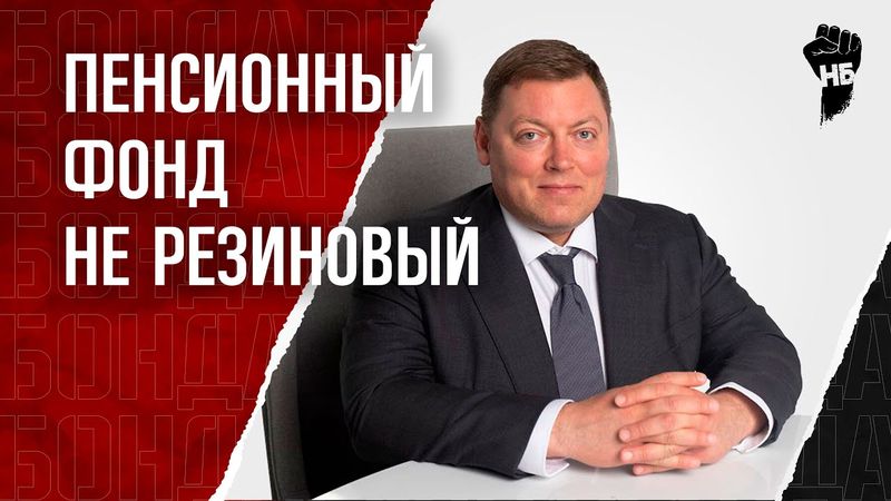 Накопить на пенсию легко. Просто отложите себе 2 миллиона