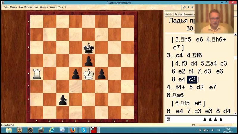 Ладейный эндшпиль. Основы