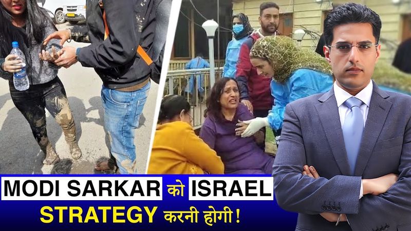 Kashmir- Hindu Tourists Selected & Attacked!