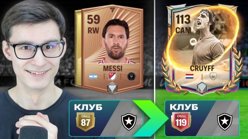 ИГРАЛ КАЖДЫЙ ДЕНЬ НА ПРОТЯЖЕНИИ МЕСЯЦА В FC MOBILE И ВОТ ЧТО ВЫШЛО..