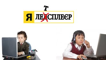 Летсплей=Лайно