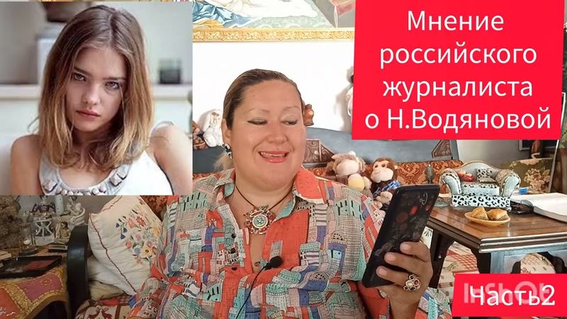 Я НЕ ХОЧУ, ЧТОБ ВЫ ПОВТОРИЛИ СУДЬБУ МОДЕЛИ ВОДЯНОВОЙ 🎬ЧАСТЬ 2 #история #жизнь #обзор #рекомендации