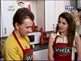 Вкусные вкусности [Орион, 2004]