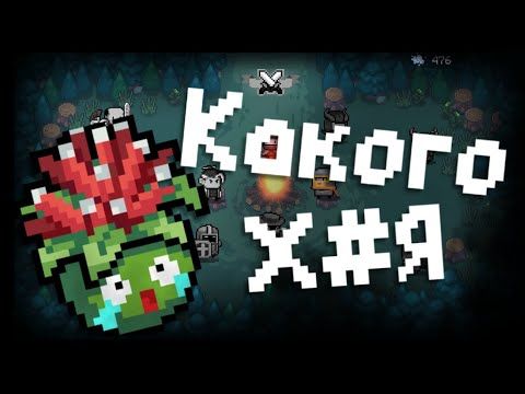 Обзор обновления 7.7.0 Soul Knight 🐲