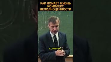 ПРОКЛЯТЬЕ И БЛАГОСЛОВЕНИЕ🔥🪚 #shorts #психология