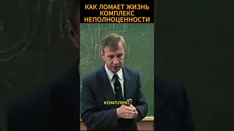 ПРОКЛЯТЬЕ И БЛАГОСЛОВЕНИЕ🔥🪚 #shorts #психология