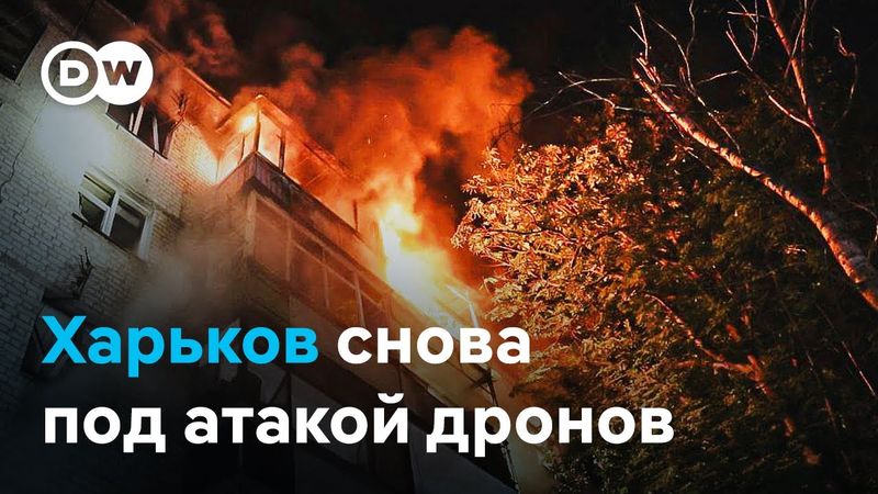 Харьков под мощным обстрелом. Пентагон сократит военную помощь Украине