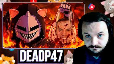 DeadP47 - ГЛАВНЫЙ СНОБ ТВИЧА / Ландау / Жмиль шизоварик