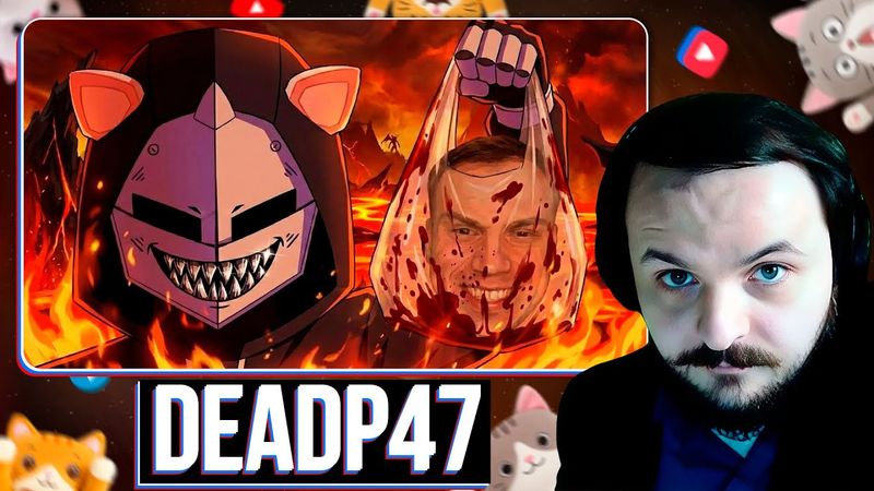 DeadP47 - ГЛАВНЫЙ СНОБ ТВИЧА / Ландау / Жмиль шизоварик