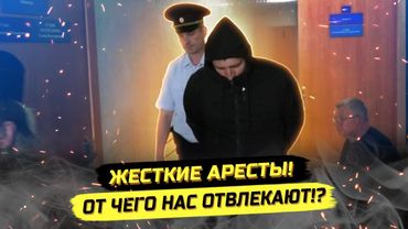 ⚡НАЧАЛОСЬ! ЖЕСТКИЕ ЗАДЕРЖАНИЯ ЧИНОВНИКОВ ПО ВСЕЙ РОССИИ!