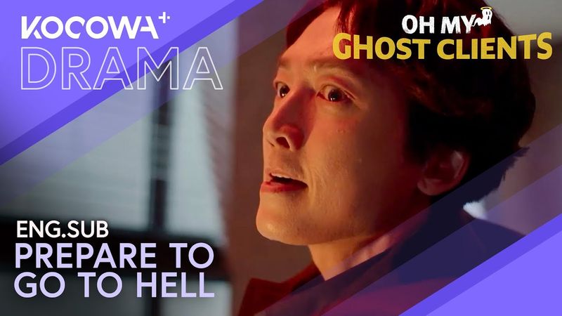Confess To Your Crimes Or I Will Send You To Hell 😈 | Oh My Ghost Clients EP9 | KOCOWA+