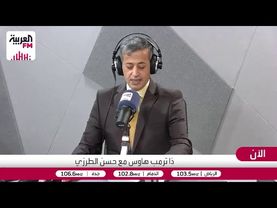 الدوشي: السعودية وأميركا تربطهما علاقات متينة وكل طرف بحاجة للآخر في التسليح والتكنولوجيا العسكرية