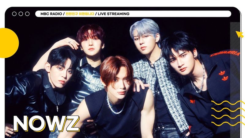 [FULL] 이름만 바뀌었을 뿐 여전한 에너지 ✨NOWZ(나우즈)✨와 EVERGLOW한 아이돌 아카데미🧡 | 친한친구 이현입니다 | MBC 250715 방송