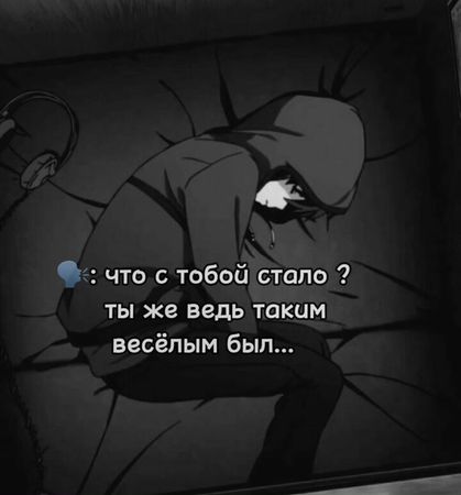 Inst: hottie_sempai #hottiy_sempai #rec #fyp #fypシ #милыепикчи #манга...