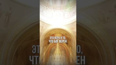 Слово дня - Надежда