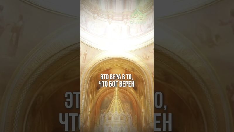 Слово дня - Надежда