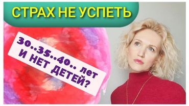 Как не впасть в депрессию от страха не успеть сделать что-то важное в жизни?