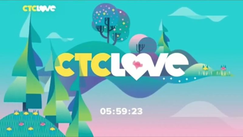 Часы «СТС LOVE» (Весна 2018; 01.03-15.06.2019)