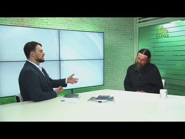 ЕСТЬ ЧТО СКАЗАТЬ: Встреча. Иеромонах Аверкий (Белов). 4 часть