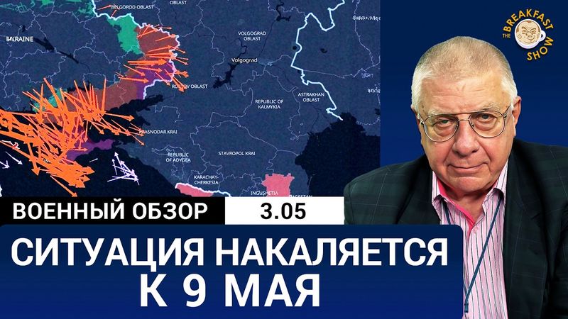 Ночной удар ВСУ ракетами и дронами: интенсивность растет