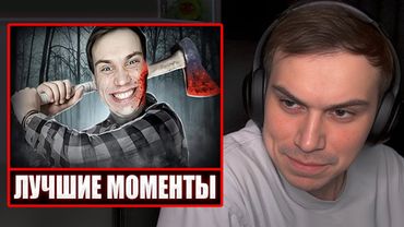 ГЛЕБ СМОТРИТ - Моменты Сасавота которые разнесли Твич | Sasavot