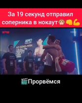 Дорама Прорвёмся 8 серия #дорамы #нокаут #лучшиедорамы #parkseojoon #...