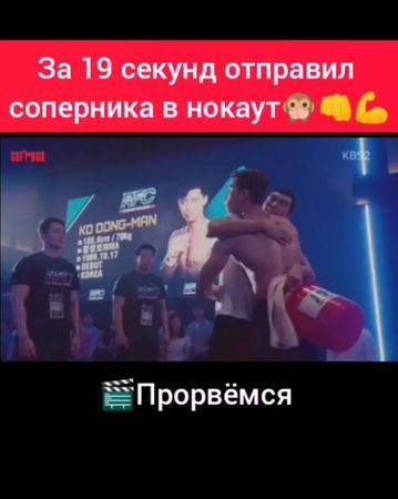 Дорама Прорвёмся 8 серия #дорамы #нокаут #лучшиедорамы #parkseojoon #...