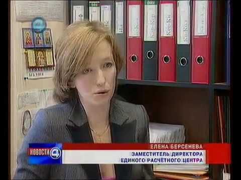 Монетизация льгот