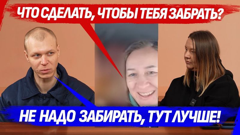 ЕКАТЕРИНБУРГСКИЙ ПОЖАРНЫЙ «ZAKЛАДЧИК» И ЕГО СЧАСТЛИВАЯ МАТЬ