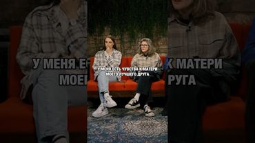 Влюблён в маму друга 😍 #standup #стендап #юмор #семья #любовь