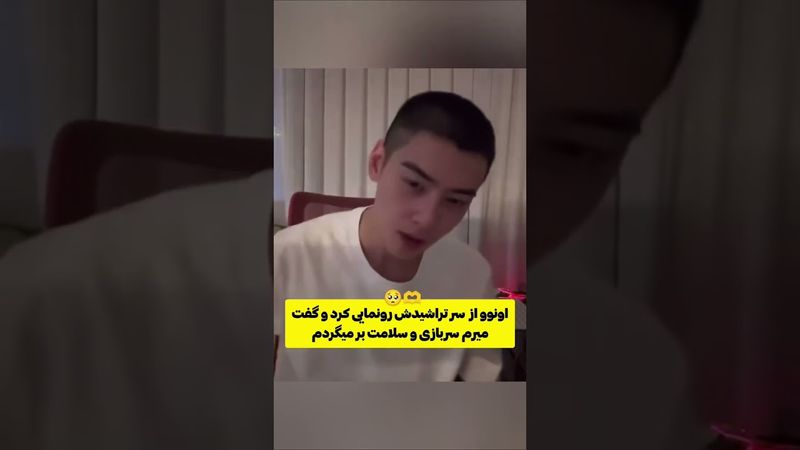 چا اون وو داره میره سربازی🤒🥺#shorts #bts #lisa_bts7#بی_تی_اس #تهیونگ #جونگ_کوک #کیپاپ #کیپاپر