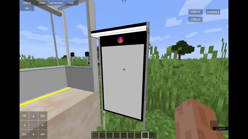 Обзор моего метро в Minecraft PojavLauncher + туториал и скачивание