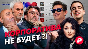 Как отмена концертов разделила артистов на богатых и бедных / Редакция