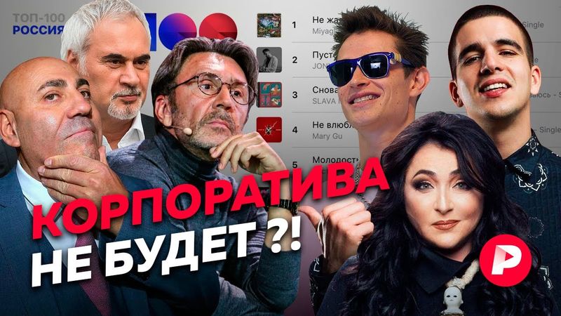 Как отмена концертов разделила артистов на богатых и бедных / Редакция