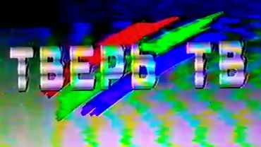 Статичная заставка (ГТРК "Тверь" - Тверь-ТВ [г. Тверь], 1997-1999)
