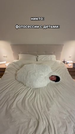 Их фоткают будто на продажу на маркетплейсе…