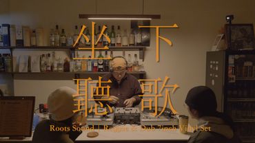 Roots Sound｜Reggae & Dub 7inch Vinyl Set