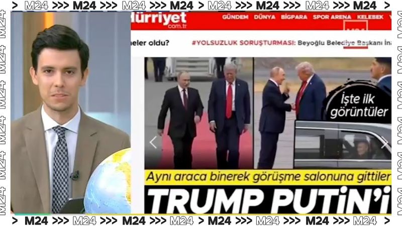 Путин и Трамп: мировые СМИ о встрече президентов — Москва 24