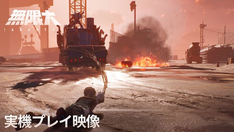 無限大ANANTA | 実機プレイ映像