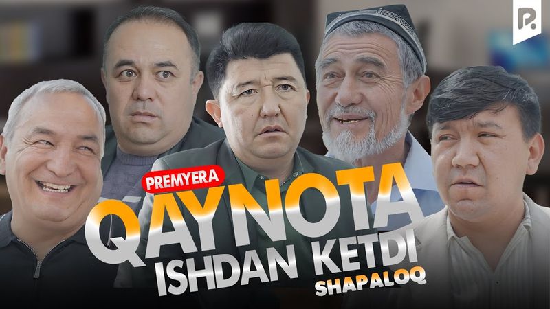 Shapaloq - Qaynota ishdan ketdi (hajviy ko'rsatuv)