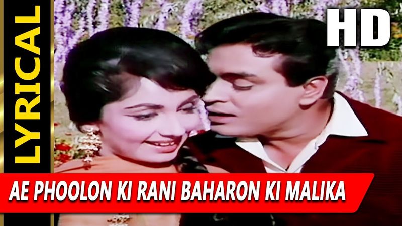 Ae Phoolon Ki Rani Baharon Ki Malika With Lyrics | Mohammed Rafi | Arzoo 1965 Songs | Rajendra Kumar
