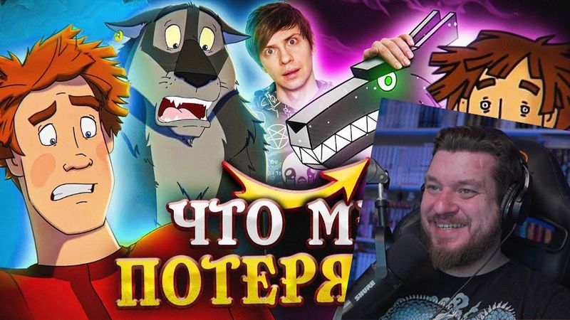 БЕЗУМНЫЙ НОВЫЙ "ИВАН ЦАРЕВИЧ 6" и ПОТЕРЯННАЯ версия ПЕРВОЙ ЧАСТИ, о которой вы не знали! | Реакция