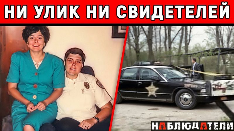 Большая тайна маленького городка. История одной загадки длиною в жизнь.