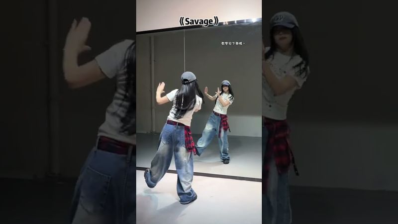 Savage · Donny Duardo #Dance Cover