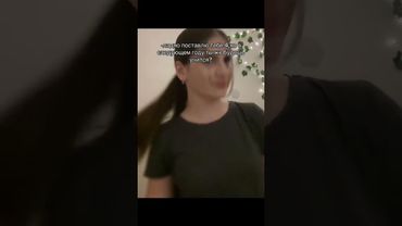 У ВСЕХ БЫЛО? | tiktok: alivka.alievva