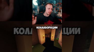 чипсики #стинт #stint #stintik #прикол #реакция