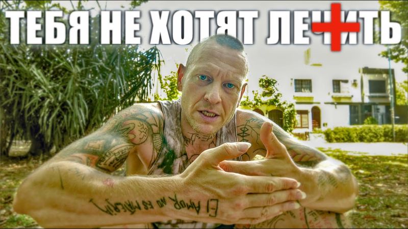 Бизнес в белом халате!